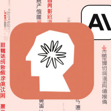 Çinli Yapay Zeka Şirketlerinin 16 Milyon Claude Sorgusuyla Model Kopyalama Girişimi